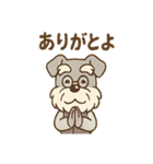 にこにこおじいちゃんシュナ（個別スタンプ：18）