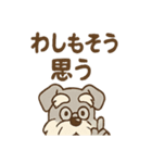 にこにこおじいちゃんシュナ（個別スタンプ：20）