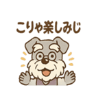 にこにこおじいちゃんシュナ（個別スタンプ：21）