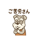 にこにこおじいちゃんシュナ（個別スタンプ：25）