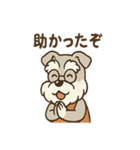 にこにこおじいちゃんシュナ（個別スタンプ：26）