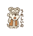 にこにこおじいちゃんシュナ（個別スタンプ：28）