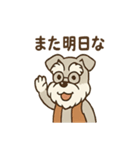 にこにこおじいちゃんシュナ（個別スタンプ：31）