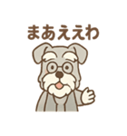 にこにこおじいちゃんシュナ（個別スタンプ：33）