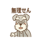 にこにこおじいちゃんシュナ（個別スタンプ：34）