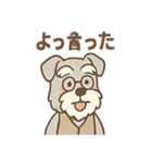 にこにこおじいちゃんシュナ（個別スタンプ：35）