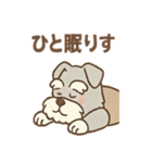 にこにこおじいちゃんシュナ（個別スタンプ：36）