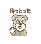 にこにこおじいちゃんシュナ（個別スタンプ：37）