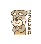 にこにこおじいちゃんシュナ（個別スタンプ：39）