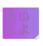 色の錯視 メッセージ スタンプ 158（個別スタンプ：6）