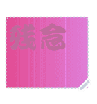 色の錯視 メッセージ スタンプ 158（個別スタンプ：9）