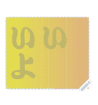 色の錯視 メッセージ スタンプ 158（個別スタンプ：15）