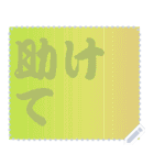 色の錯視 メッセージ スタンプ 158（個別スタンプ：16）