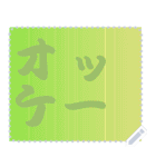 色の錯視 メッセージ スタンプ 158（個別スタンプ：17）