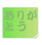 色の錯視 メッセージ スタンプ 158（個別スタンプ：18）