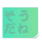 色の錯視 メッセージ スタンプ 158（個別スタンプ：22）