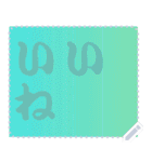 色の錯視 メッセージ スタンプ 158（個別スタンプ：23）