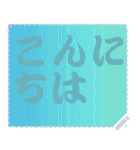 色の錯視 メッセージ スタンプ 158（個別スタンプ：24）