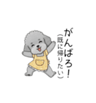 愚痴る保育士トイプードル（個別スタンプ：4）