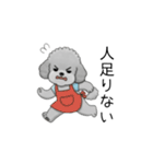 愚痴る保育士トイプードル（個別スタンプ：8）