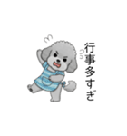 愚痴る保育士トイプードル（個別スタンプ：10）
