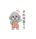 愚痴る保育士トイプードル（個別スタンプ：15）