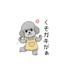 愚痴る保育士トイプードル（個別スタンプ：18）
