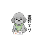 愚痴る保育士トイプードル（個別スタンプ：22）