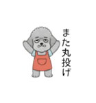 愚痴る保育士トイプードル（個別スタンプ：25）