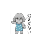 愚痴る保育士トイプードル（個別スタンプ：28）