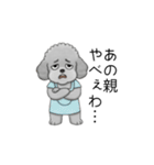 愚痴る保育士トイプードル（個別スタンプ：30）