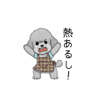 愚痴る保育士トイプードル（個別スタンプ：31）