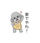 愚痴る保育士トイプードル（個別スタンプ：32）