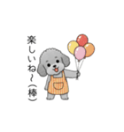 愚痴る保育士トイプードル（個別スタンプ：34）