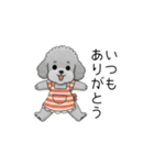 愚痴る保育士トイプードル（個別スタンプ：39）