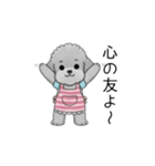 愚痴る保育士トイプードル（個別スタンプ：40）