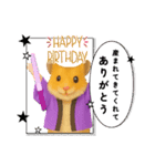 推し活ハムさん(紫担パープル担)（個別スタンプ：1）