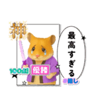 推し活ハムさん(紫担パープル担)（個別スタンプ：4）