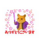 推し活ハムさん(紫担パープル担)（個別スタンプ：8）