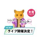 推し活ハムさん(紫担パープル担)（個別スタンプ：13）