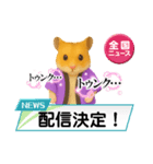 推し活ハムさん(紫担パープル担)（個別スタンプ：14）