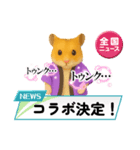 推し活ハムさん(紫担パープル担)（個別スタンプ：15）