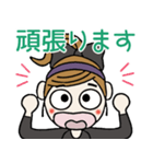 おちゃめの毎日使える楽しい会話,挨拶,返事（個別スタンプ：14）