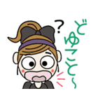 おちゃめの毎日使える楽しい会話,挨拶,返事（個別スタンプ：27）