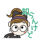 おちゃめの毎日使える楽しい会話,挨拶,返事（個別スタンプ：33）