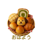 毎日便利！わんこカフェ（個別スタンプ：1）