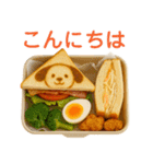 毎日便利！わんこカフェ（個別スタンプ：2）