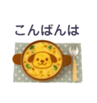 毎日便利！わんこカフェ（個別スタンプ：3）