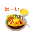 毎日便利！わんこカフェ（個別スタンプ：10）