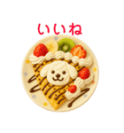 毎日便利！わんこカフェ（個別スタンプ：11）